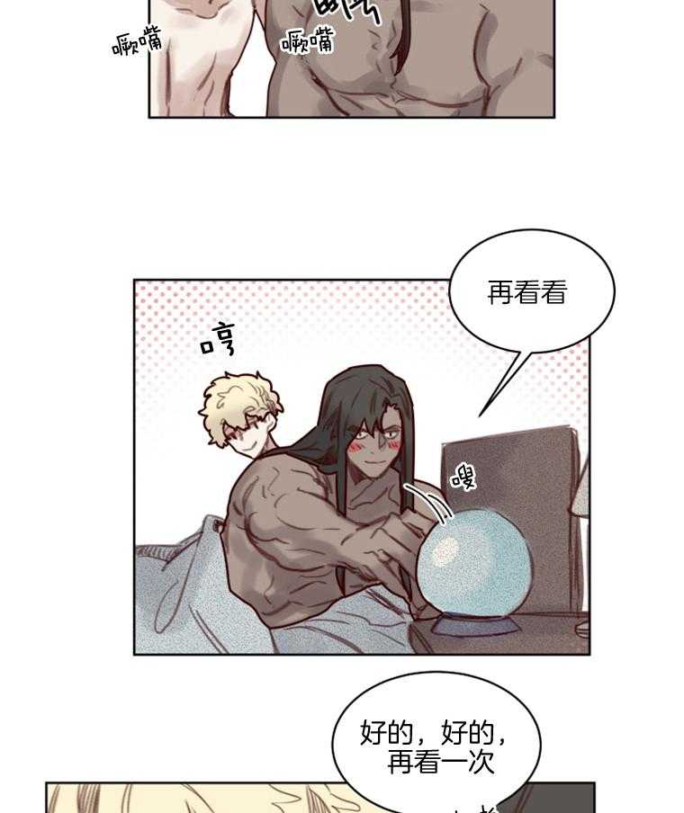 第49话 番外_换装游戏18