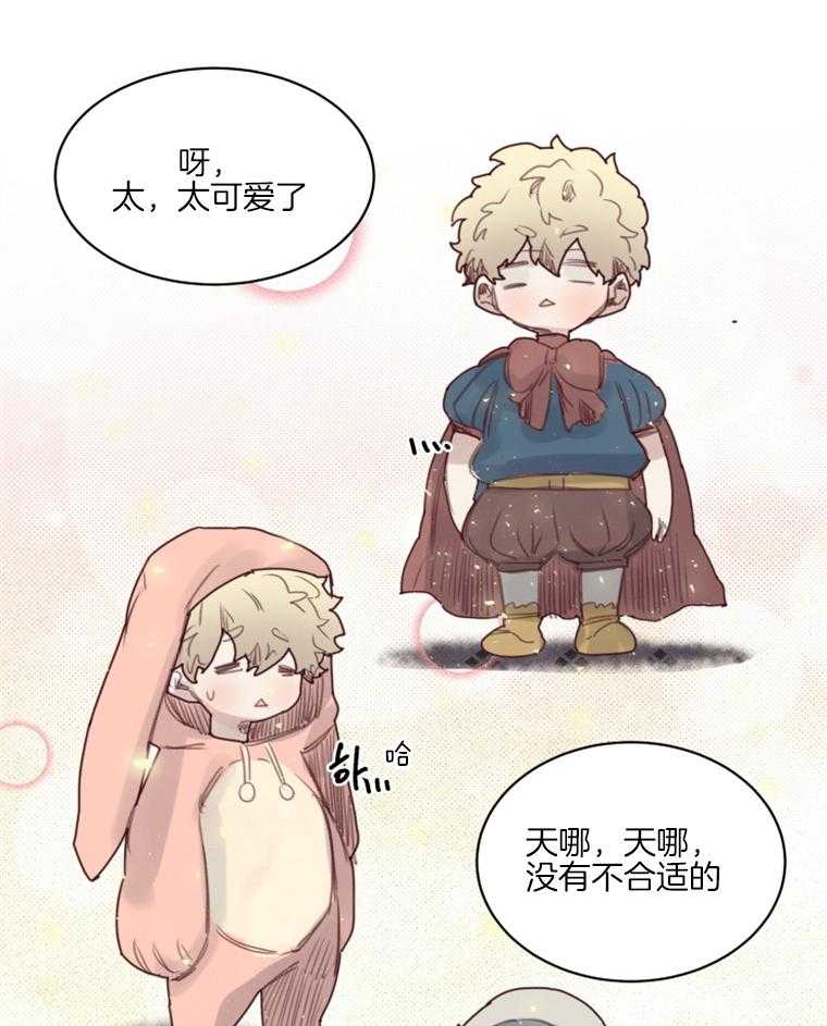 第49话 番外_换装游戏2