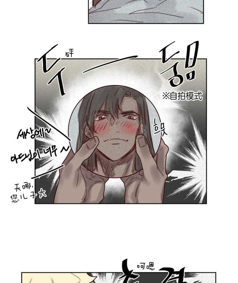 第49话 番外_换装游戏20