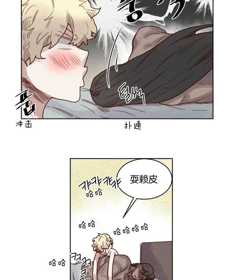 第49话 番外_换装游戏21