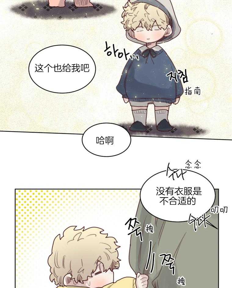 第49话 番外_换装游戏3