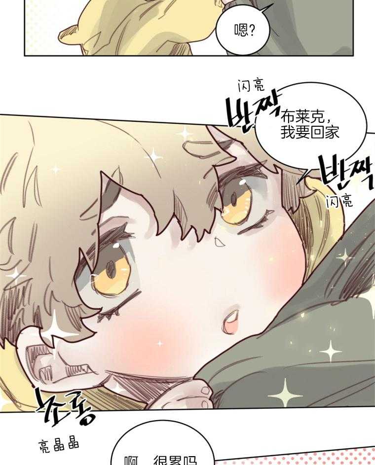 第49话 番外_换装游戏4