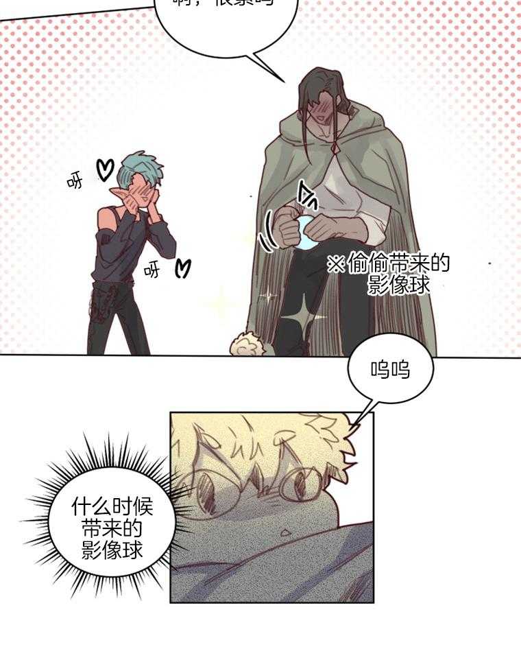 第49话 番外_换装游戏5