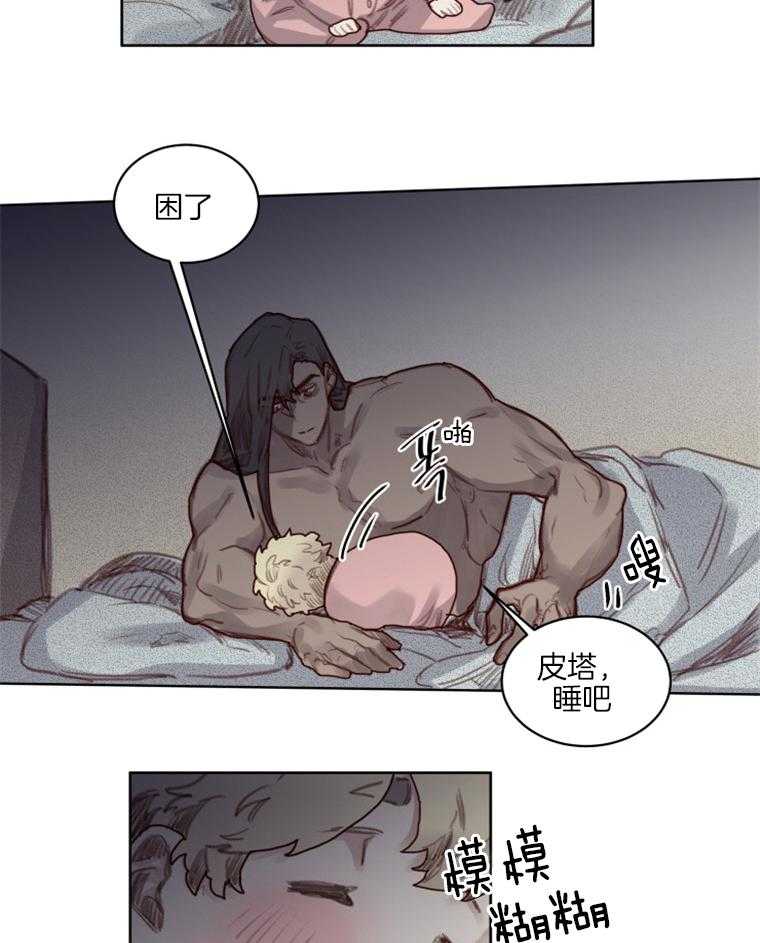 第49话 番外_换装游戏8
