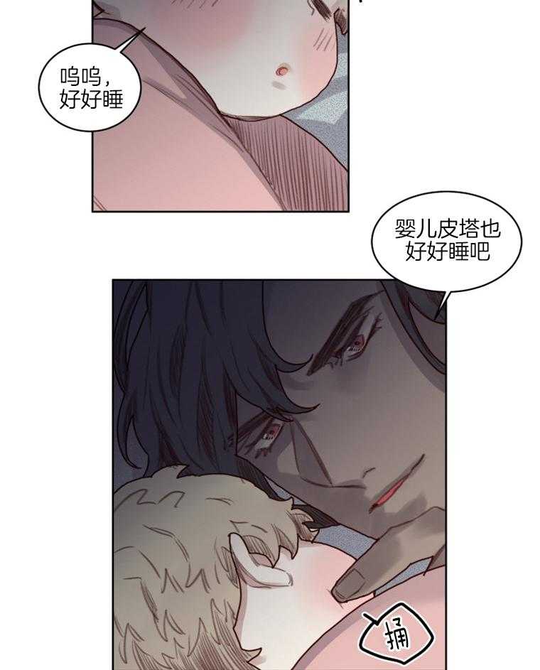 第49话 番外_换装游戏9