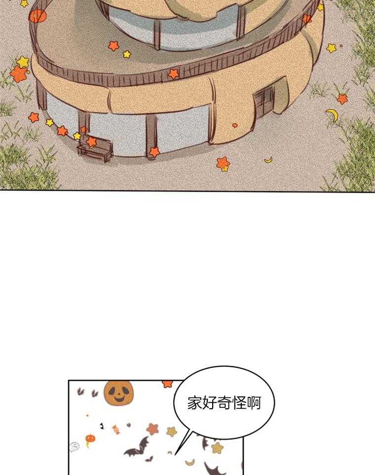 第50话 番外_万圣节庆典1