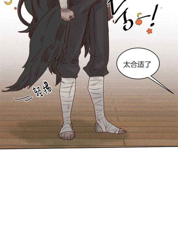 第50话 番外_万圣节庆典10