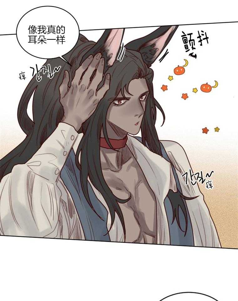 第50话 番外_万圣节庆典11
