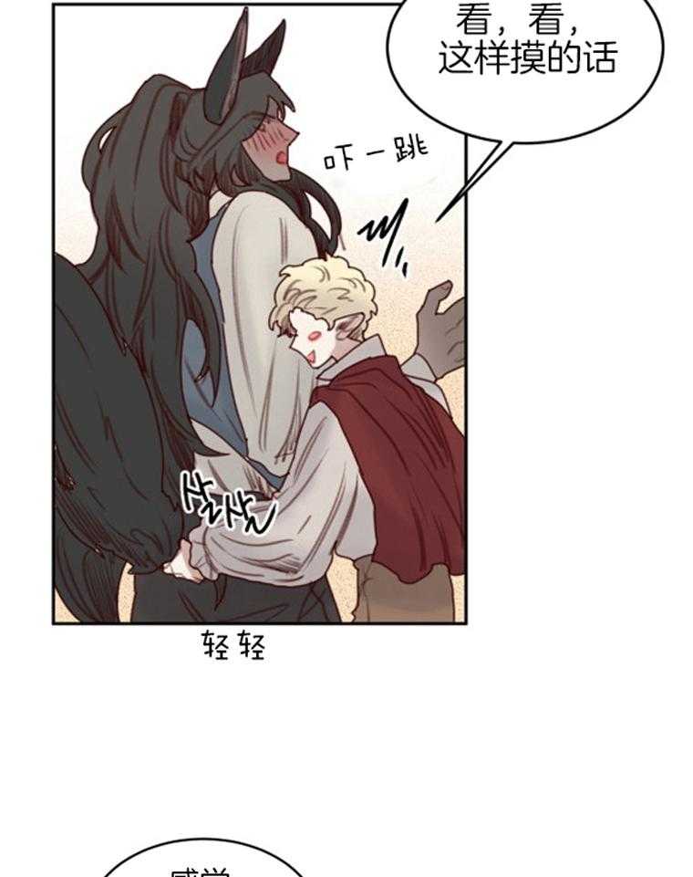 第50话 番外_万圣节庆典14
