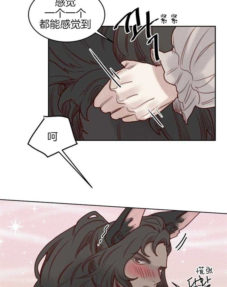 第50话 番外_万圣节庆典15