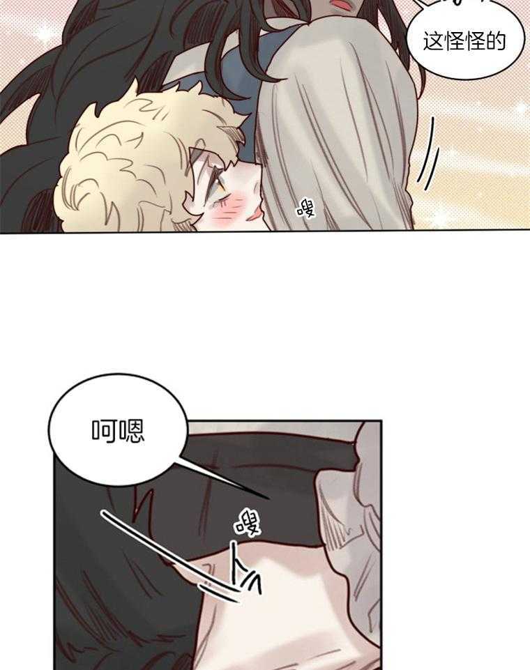第50话 番外_万圣节庆典16