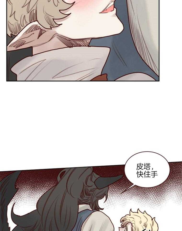 第50话 番外_万圣节庆典18