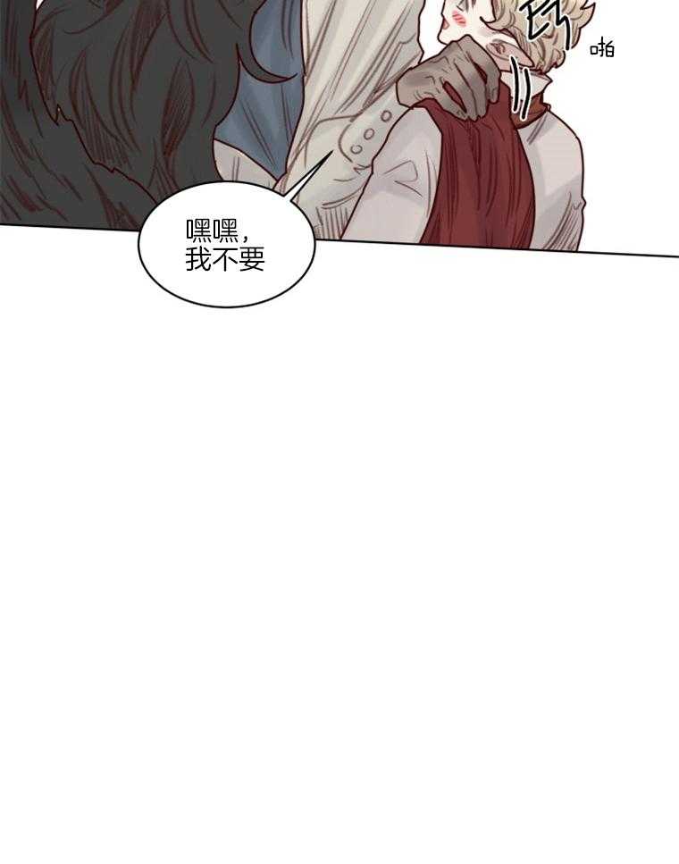第50话 番外_万圣节庆典19
