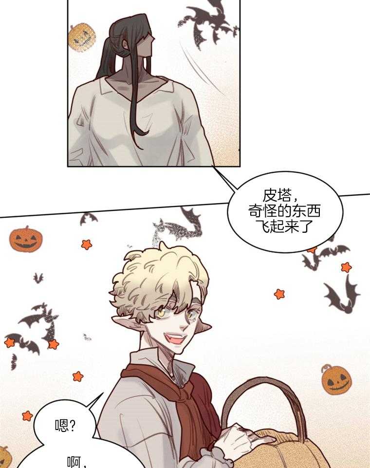 第50话 番外_万圣节庆典2