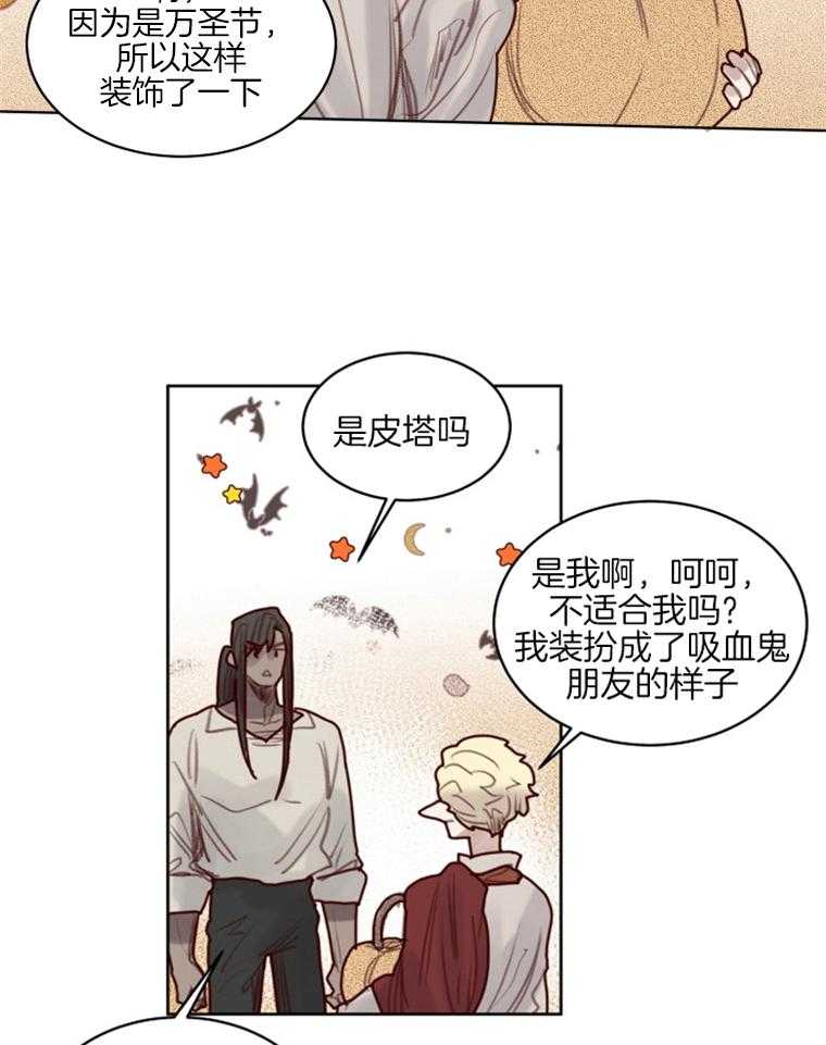第50话 番外_万圣节庆典3