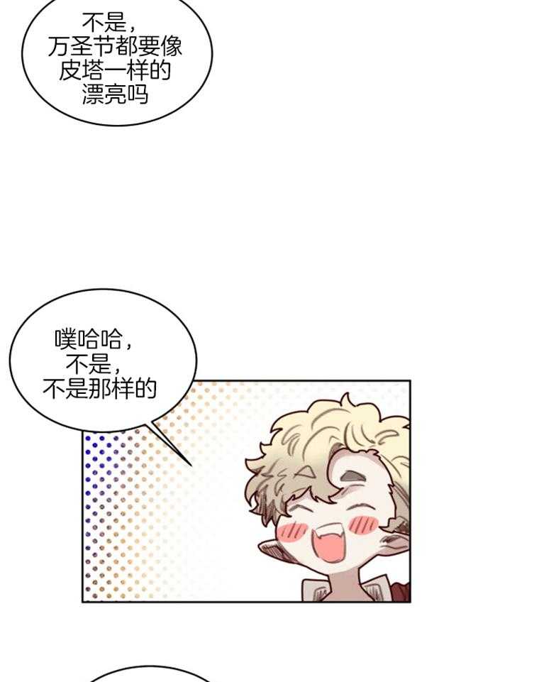 第50话 番外_万圣节庆典4