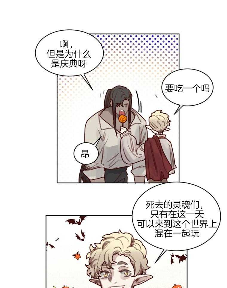 第50话 番外_万圣节庆典6