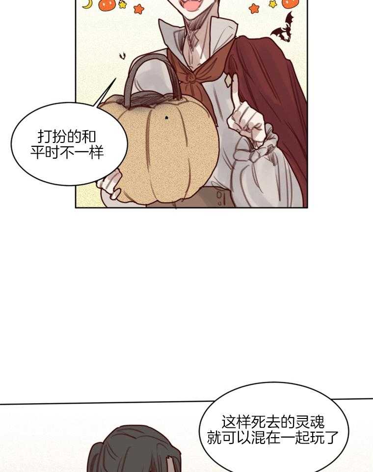 第50话 番外_万圣节庆典7