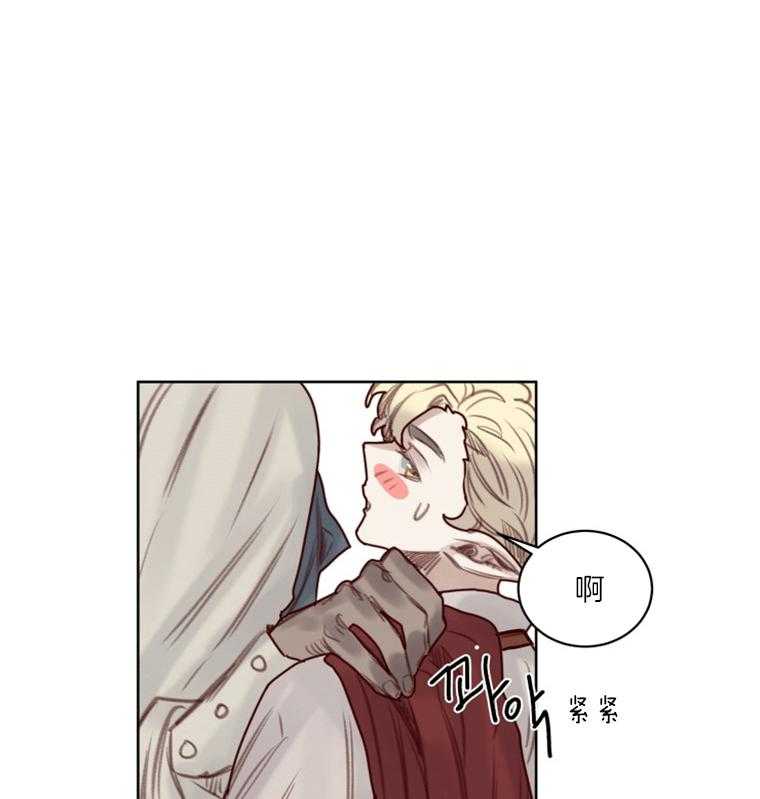 第51话 番外_狼人的拥抱0
