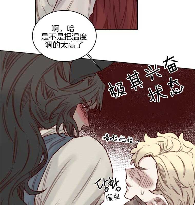 第51话 番外_狼人的拥抱1