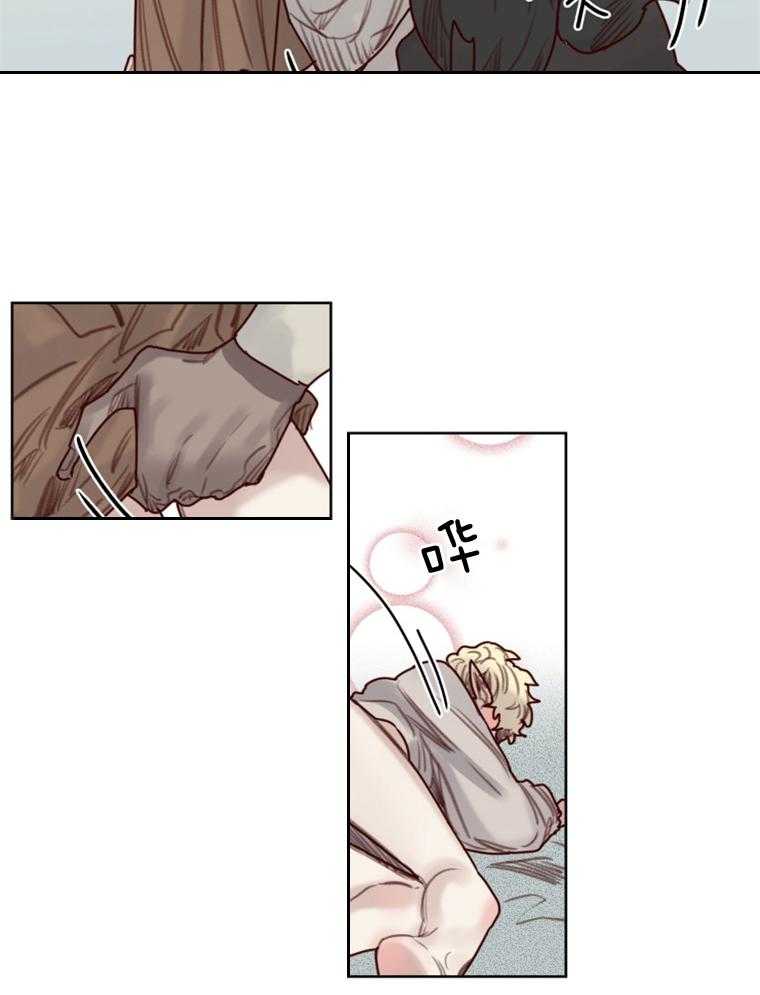 第51话 番外_狼人的拥抱10