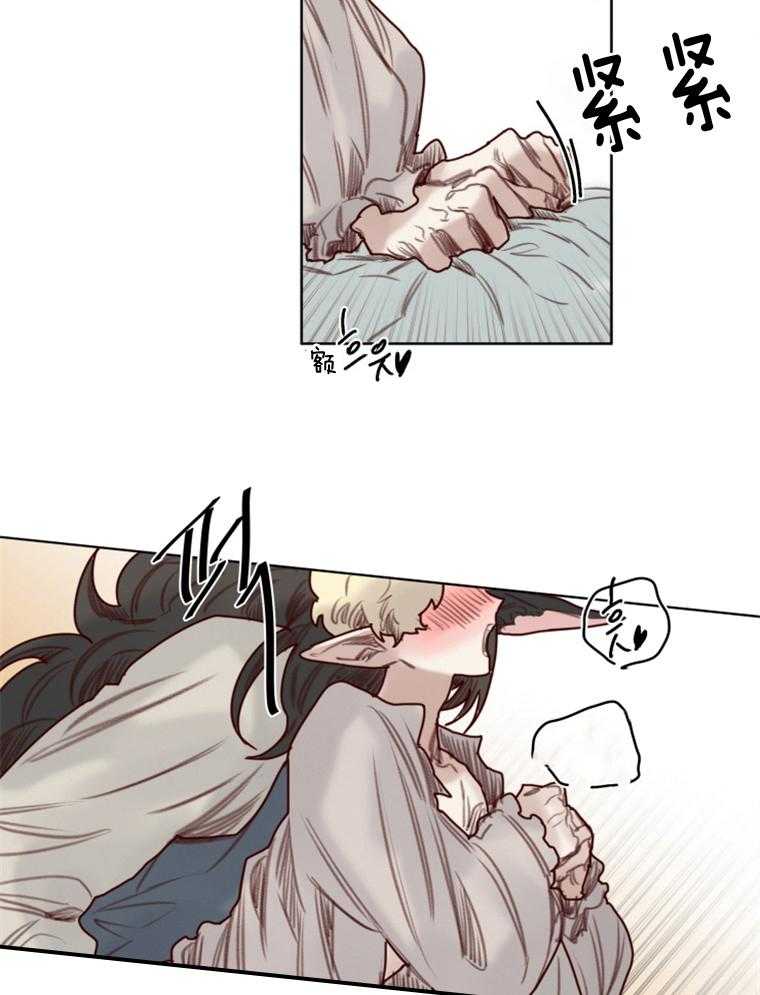 第51话 番外_狼人的拥抱12