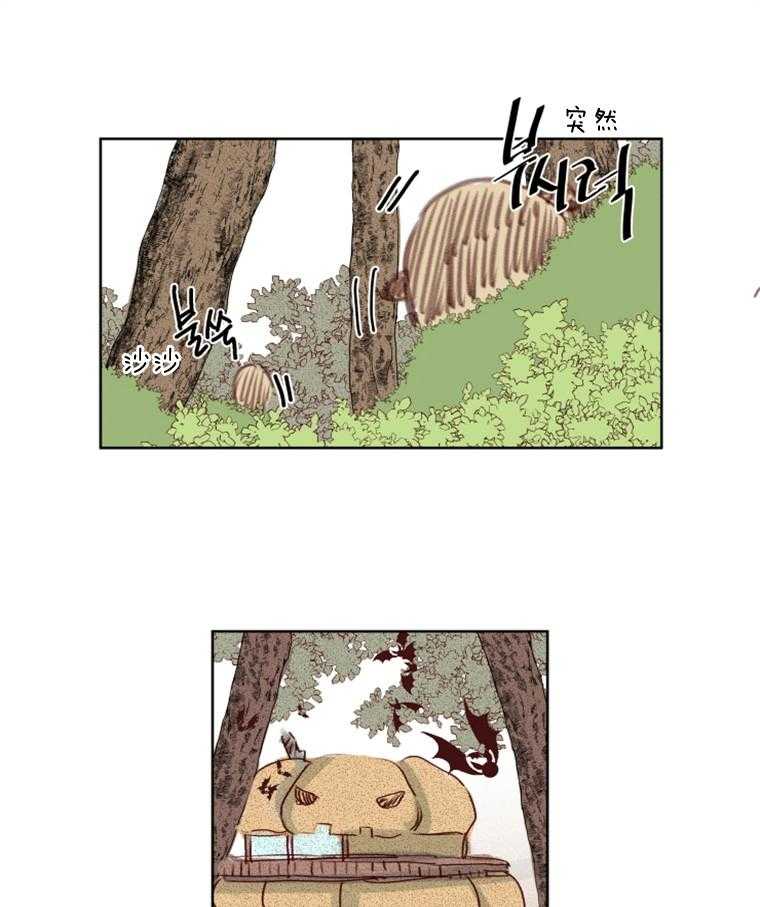 第51话 番外_狼人的拥抱16