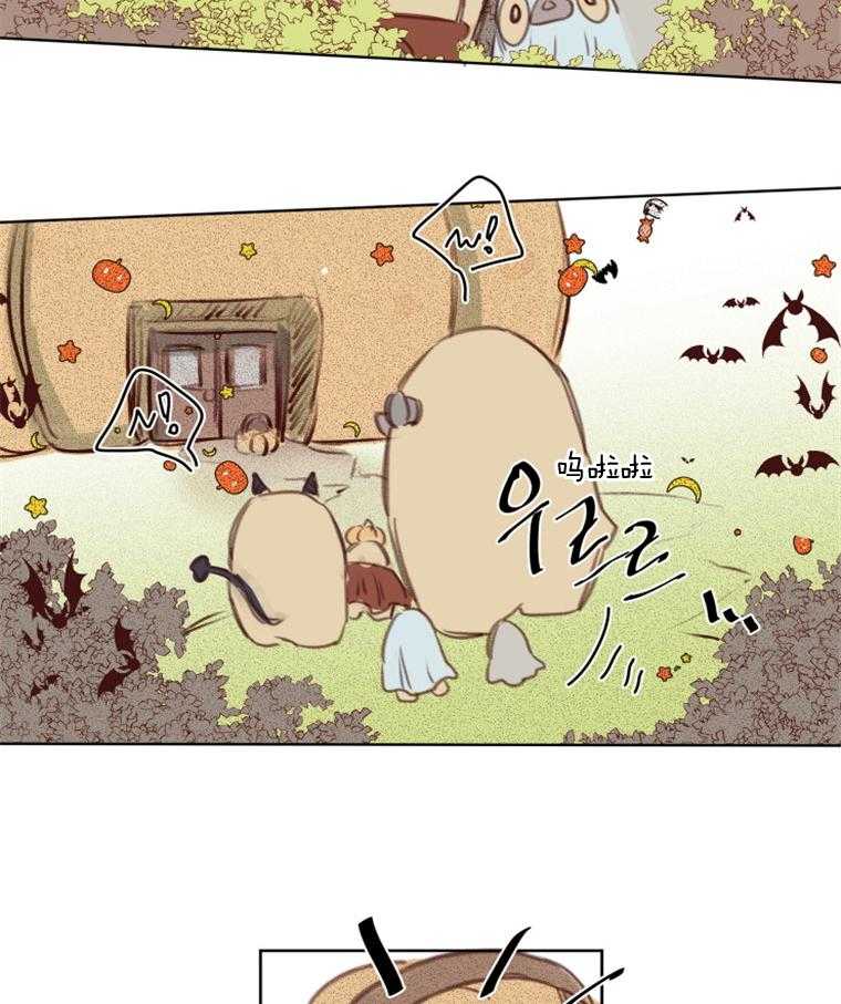 第51话 番外_狼人的拥抱18