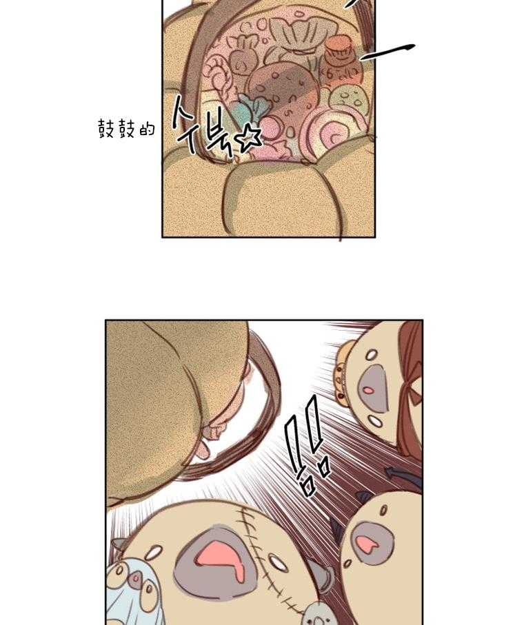 第51话 番外_狼人的拥抱19