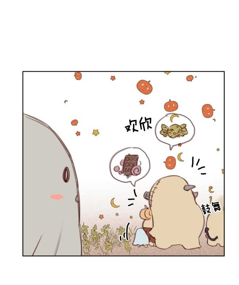第51话 番外_狼人的拥抱22