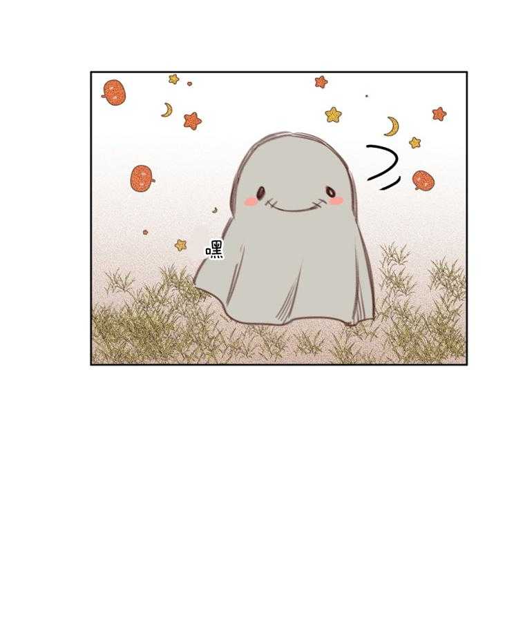第51话 番外_狼人的拥抱23