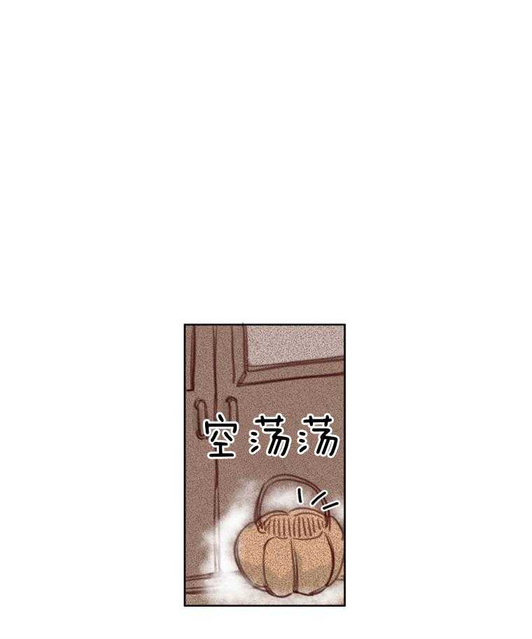 第51话 番外_狼人的拥抱24