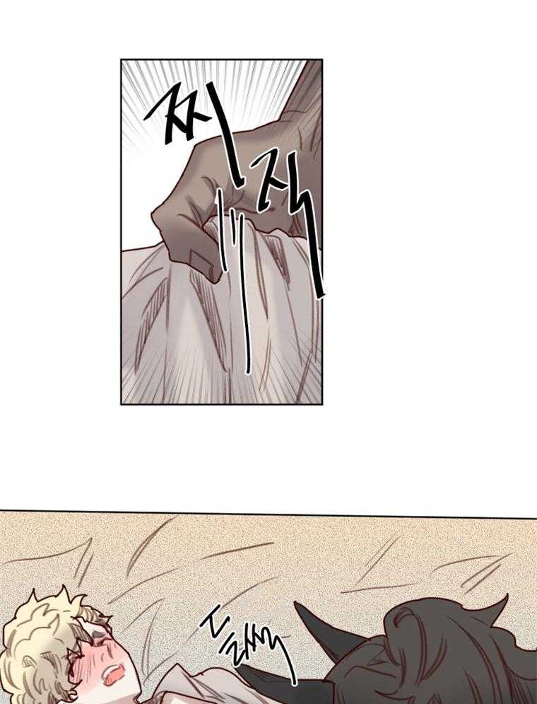 第51话 番外_狼人的拥抱6
