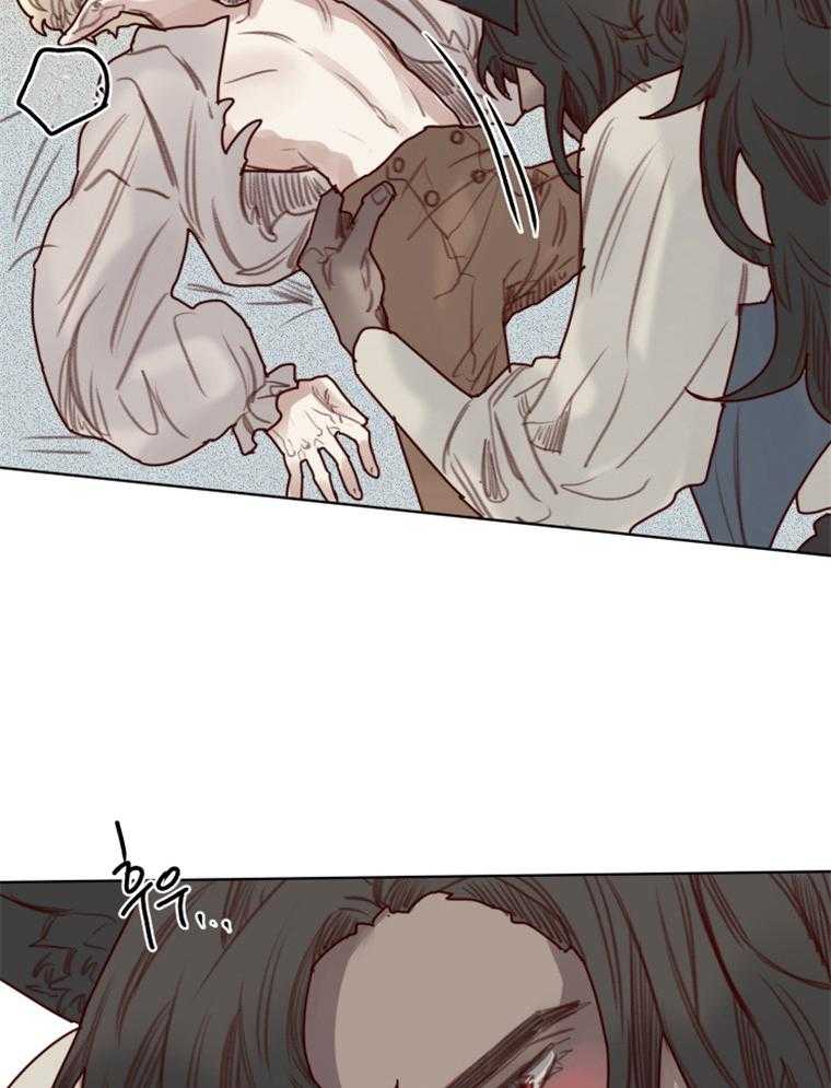 第51话 番外_狼人的拥抱7