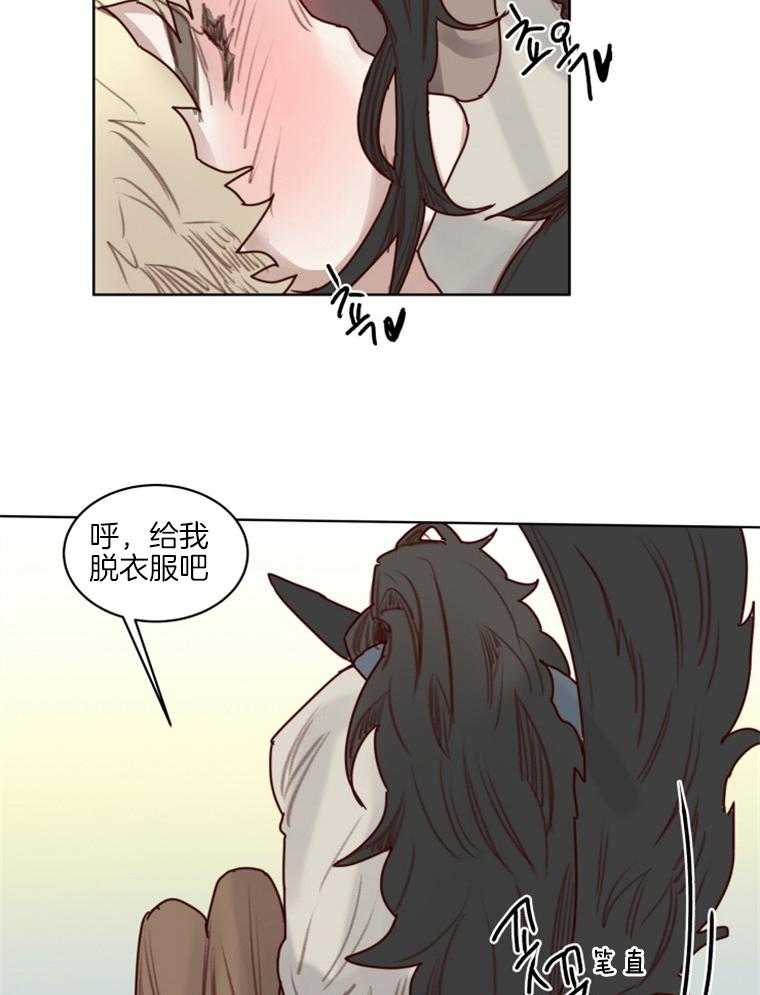 第51话 番外_狼人的拥抱9