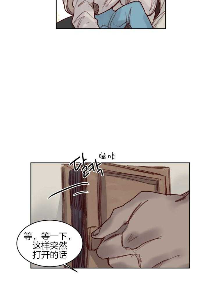 第52话 番外_新作品诞生11