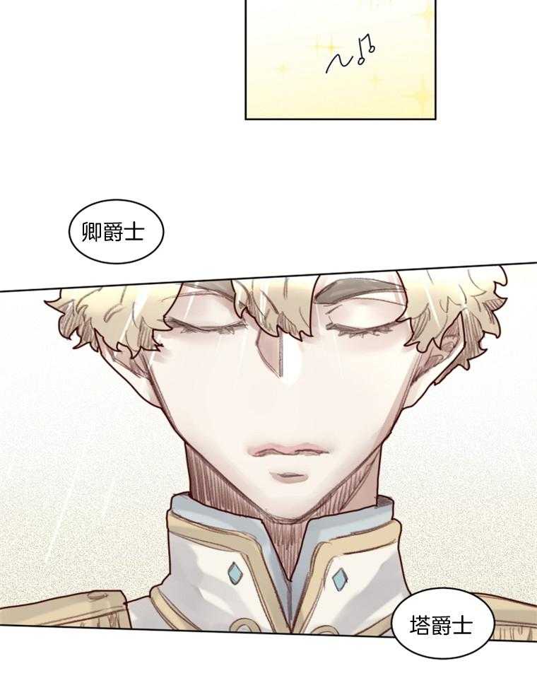 第52话 番外_新作品诞生15