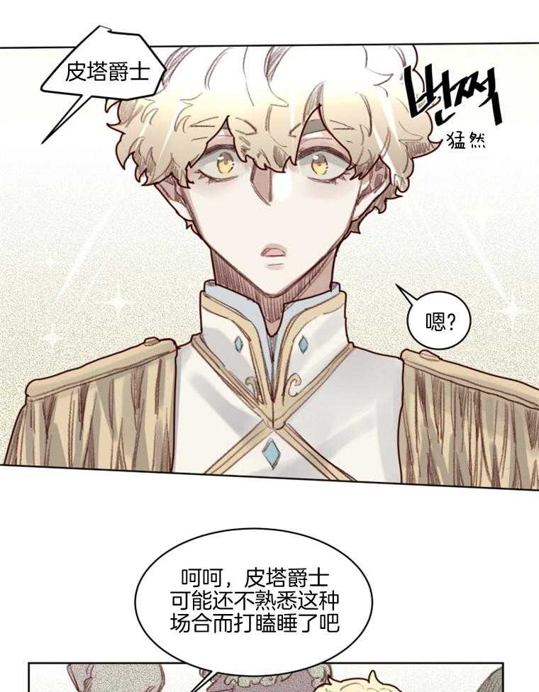 第52话 番外_新作品诞生16