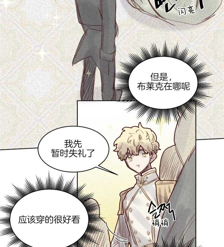 第52话 番外_新作品诞生21