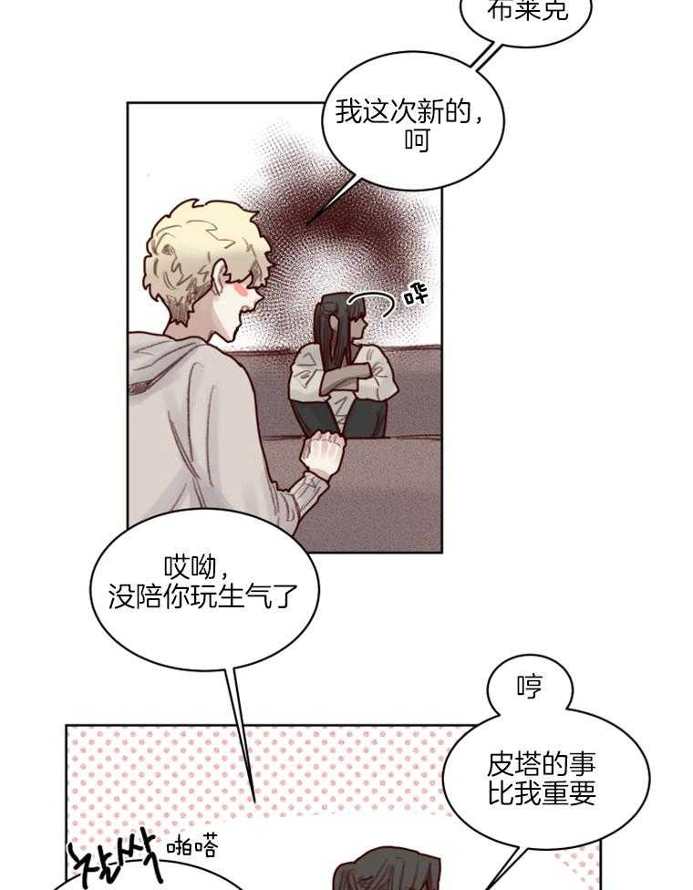 第52话 番外_新作品诞生6