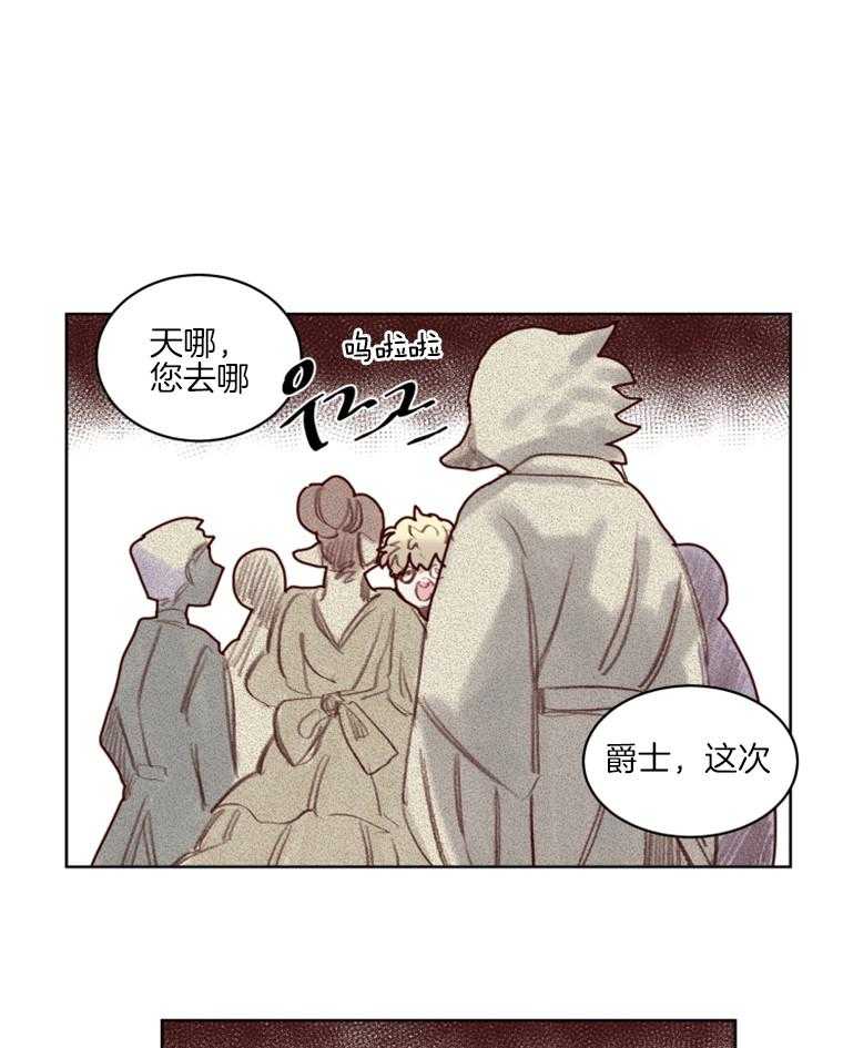 第53话 番外_国王陛下0
