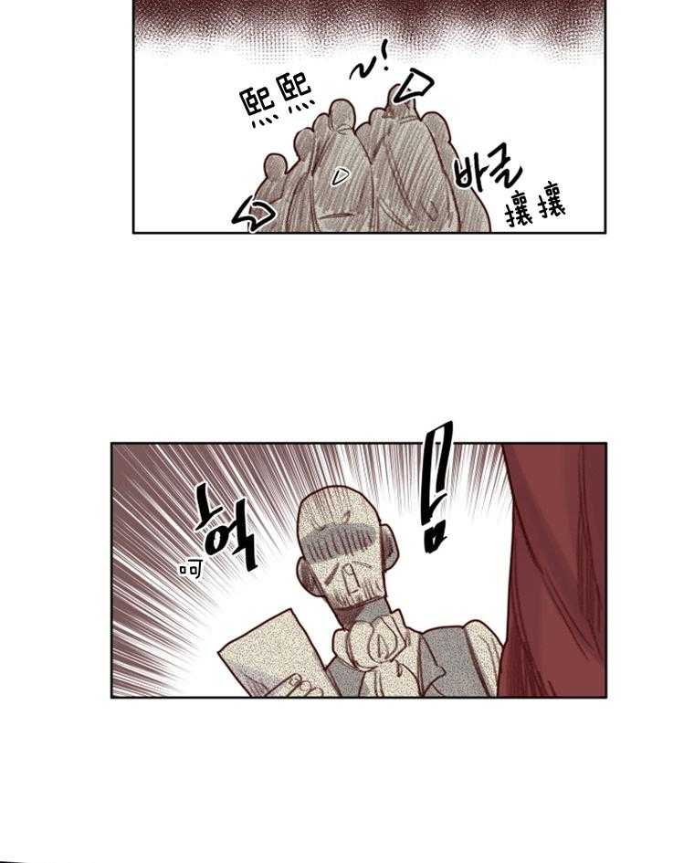 第53话 番外_国王陛下1