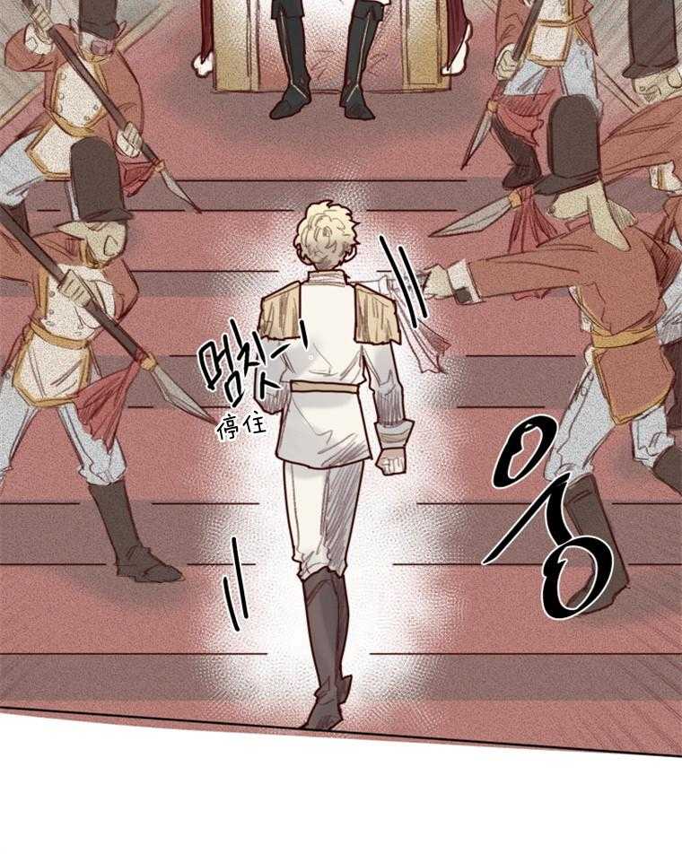 第53话 番外_国王陛下16
