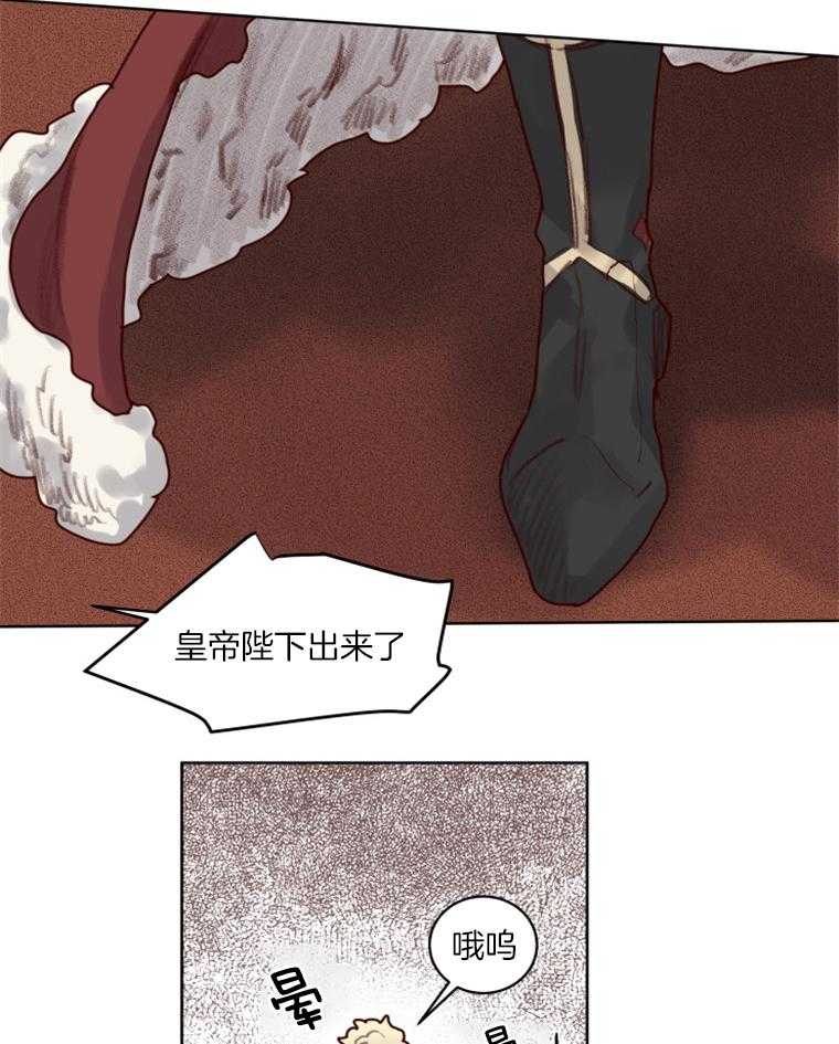 第53话 番外_国王陛下2