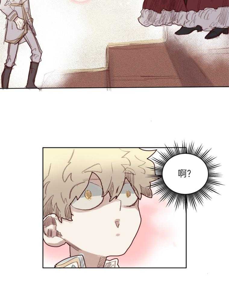 第53话 番外_国王陛下24