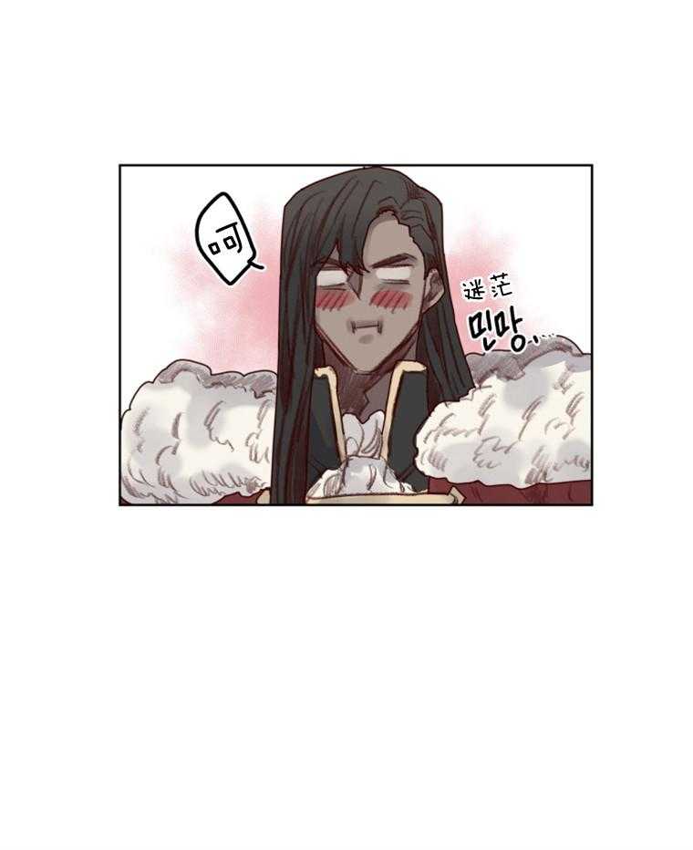 第53话 番外_国王陛下25