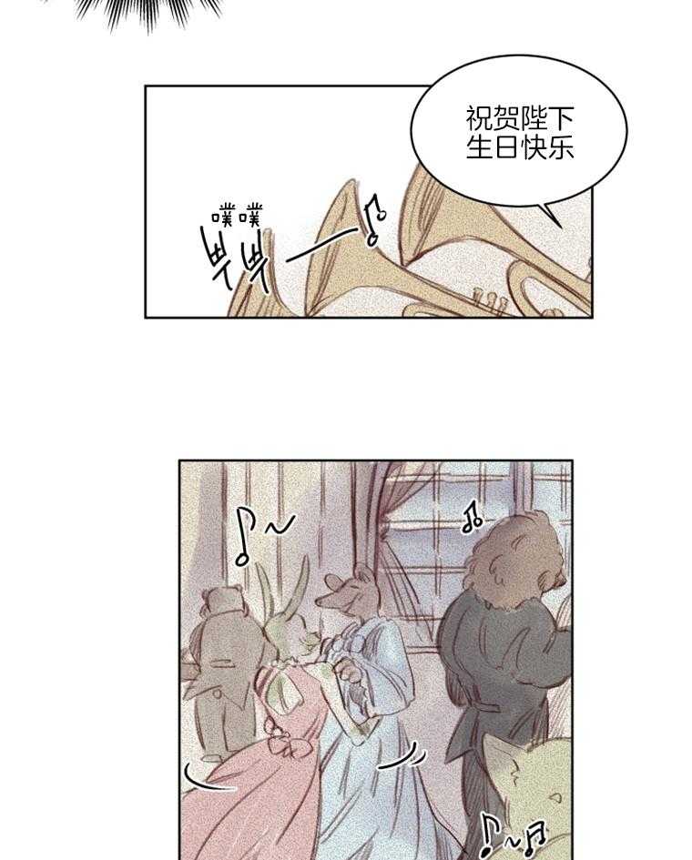 第53话 番外_国王陛下8