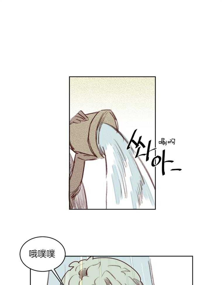 第54话 番外_上菜0