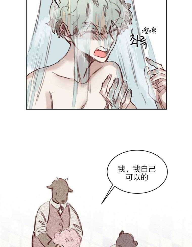 第54话 番外_上菜1