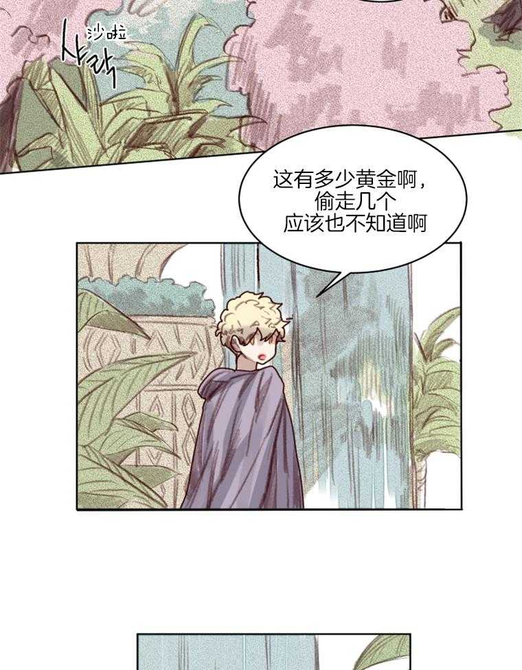 第54话 番外_上菜10